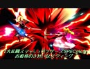 お姫様のきれいなスウィング【大乱闘スマッシュブラザーズSPECIAL】