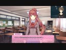 【ドキドキ文芸部！】文芸を嗜むバーチャルYoutuber　part1【バーチャルYoutuber】