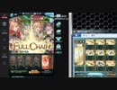 グラブル　セン（風ＳＳＲ）試用
