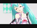 【MMD】「愛言葉Ⅲ」踊ってもらったよ【レーミク2019β配布】