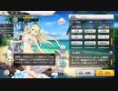 アズールレーン セントー ボイス集（着せ替え、ケッコン含め）