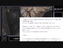 ブラッドボーン Any%RTA バグなしルドウイークの聖剣チャート 50分31秒 part2