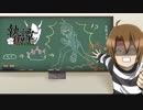 [ポケモンUSM]主催による職権乱用執狂譚　VS海鼠