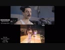 ボラプ映画シーンとクイーン演奏との比較