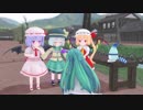 【東方MMD】花粉症「三つの星の奇妙な冒険」