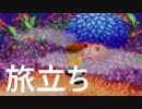 【女性のんびり実況】川のぬし釣り5 Par16