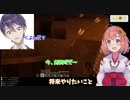 【ひま生】舞元の次に犠牲になりかける火力也火