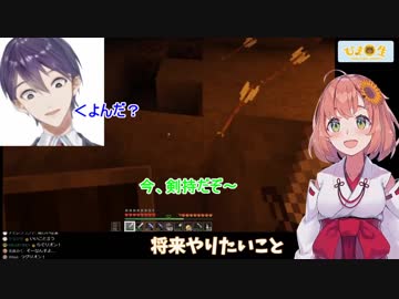 【ひま生】舞元の次に犠牲になりかける火力也火