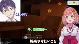 【ひま生】舞元の次に犠牲になりかける火力也火