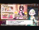 【プリンセスコネクト！Re:Dive】バトルオブバレンタイン！ 想いぶつかるスウィートバトル オープニング