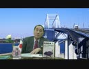 会員動画 【水間条項国益最前線】第114回第二部「知られざる反日包囲網を撃つ・反日情報大宣伝の発信拠点一覧・他」