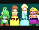 【4人実況】みんなでスーパーマリオパーティー　＃2-2