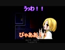 【排球】白鳥沢の絶対的エースがマッドファーザーをやってみた　Part.7