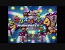 【４人実況】４の倍数と４が付くターンにスターが買えないだけのマリパ４part1【マリオパーティ４】