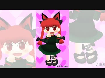 おりんりんダンス