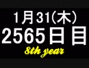 【1日1実績】セレステ　#11【Xbox360/XboxOne】