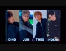 SEVENTEEN(세븐틴) PerformanceTeam - Shhh