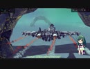 【Besiege】初大型 15ページ目【VOICEROID】