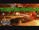 最後の最後で負け続ける先の時代の敗北者　ラチェット＆クランクTHE GAME実況プレイPart18