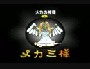 （３）おいでませ！神さまの島！エンドネシアを実況しましょう！