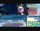 【実況】世界樹の迷宮X　タイムシフト　Part4-5【初見】