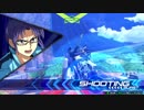[EXVS2]ライトニングガンダムFB（シャフ）