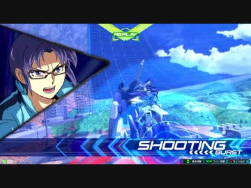[EXVS2]ライトニングガンダムFB（シャフ）