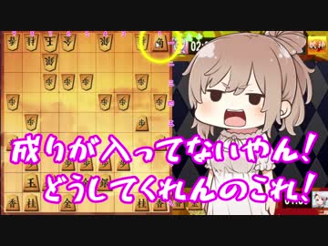 暇だから 将棋をしよう ささらちゃん #7