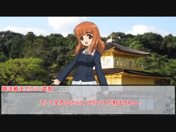 【シノビガミ】刃弾激突　第三話【実卓リプレイ】