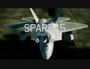 エースコンバット7 難易度ACE・主役機で全ミッションSランク M05