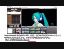 初心者MMDer向け講座『モデルの光らせ方』