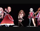 【アイドル部MMD】爆乳戦隊パイレンジャー【流し込み】