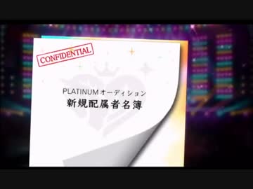超はじめてのデレステ 実況プレイ Part136