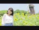 【ひな】｢1｣  踊ってみた【オリジナル振付】
