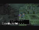 拝啓、ビルダーとなって【ドラクエビルダーズ２実況】part 3