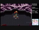 【実況】聖剣伝説３でまったりと旅するpart20【長時間放送アーカイブ】
