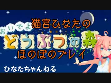 おいでよねこみやの森 PM3:00