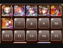 受け継がれる意志【千年戦争アイギス ケラ王子+アルセーヌ+イベユニ】