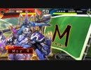 ～ 舞台オフ日に[ ふたりは看板♡MuscleBeat ] ～.28日目 [十一州]