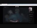 【最強MAX絶叫！】バイオ：Re2　Z　ゲーム実況3