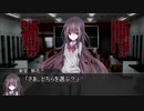 【クトゥルフ神話TRPG】つはもの達の「ネームレス・カルト」part14【リプレイ】