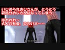 【実況】キングダムハーツRe:CoM ニコ生6時間4回で完結させた Part27