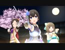 【デレステMV】いい、笑顔です、義勇任侠花吹雪【3Dリッチ】