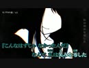 【ニコカラ】モノクロの森 / n.k｛off vocal｝