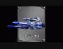 【スパロボV】積みゲーになっていたスパロボVを実況する 第十二話