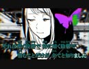 【ニコカラ】モノクロの森 / n.k｛off vocal｝男性キー ver.2