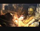 【Bayonetta】3人入るシーンがここしかなかった【実況プレイ】#29