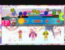 1458 Alea-jacta-est！　太鼓さん次郎創作譜面