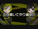 【APヘタリア人力】島国で劣等上等！【言ω言)人(廿v廿W】