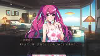 【実況】美少女達と怪奇事件の謎【ワールドエンド・シンドローム】Part22